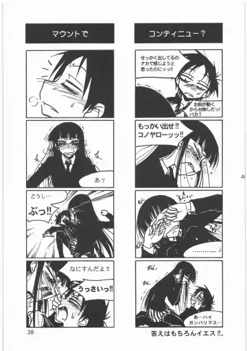 [Route39 - Zenki] Boku no Shoukibo na Play Fhentai - Page 40