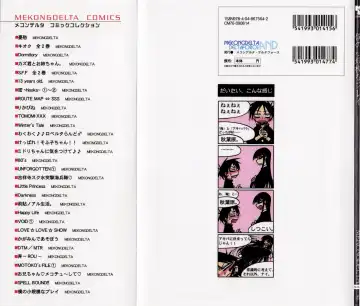 [Route39 - Zenki] Boku no Shoukibo na Play Fhentai - Page 60