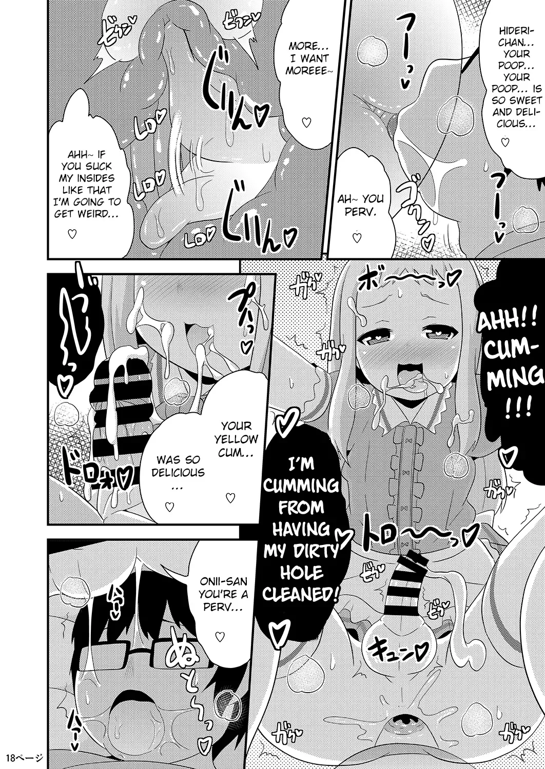 [Chinzurena] Idol wa Unchi nante Zettai Shimasen Fhentai - Page 18