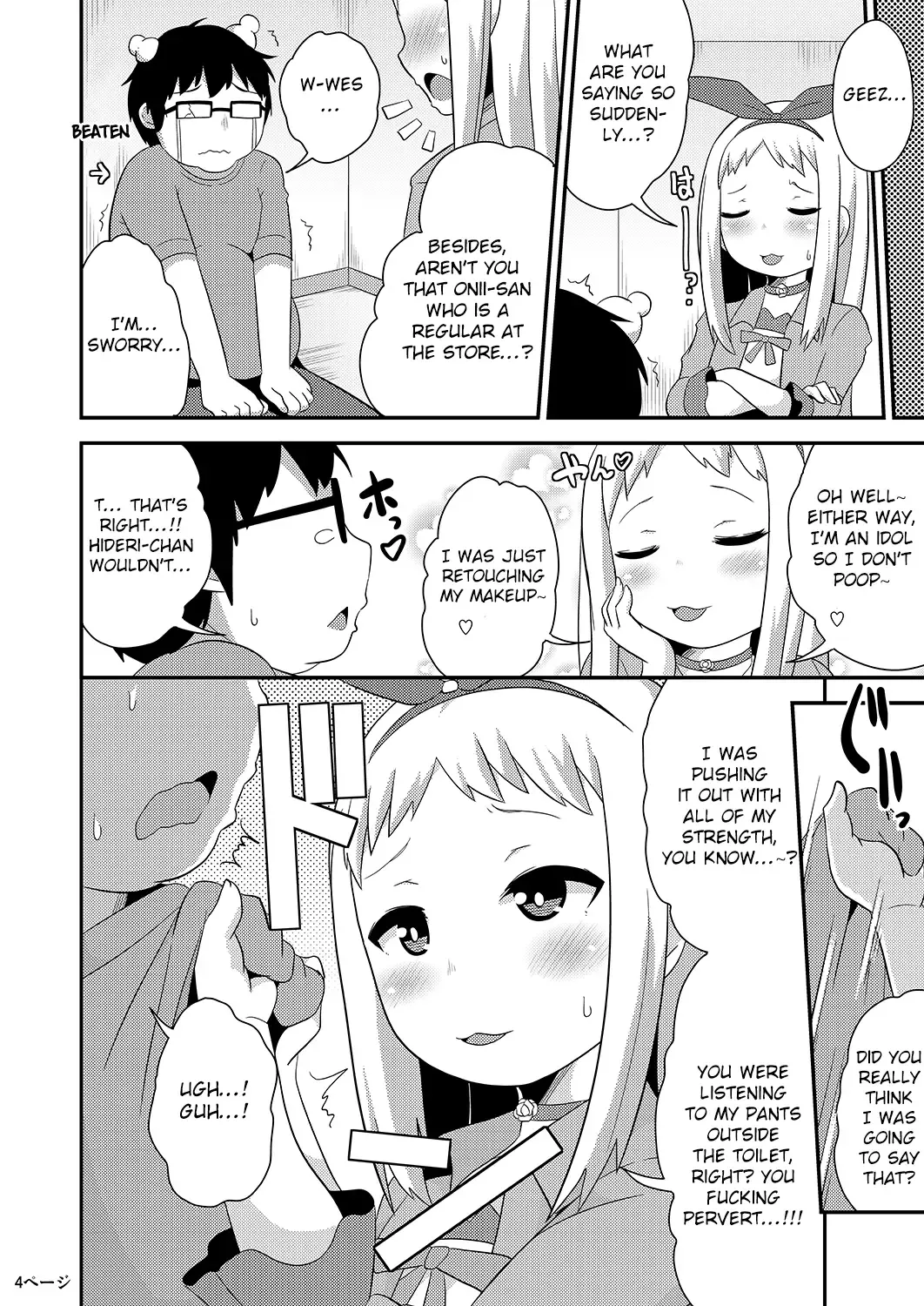 [Chinzurena] Idol wa Unchi nante Zettai Shimasen Fhentai - Page 4