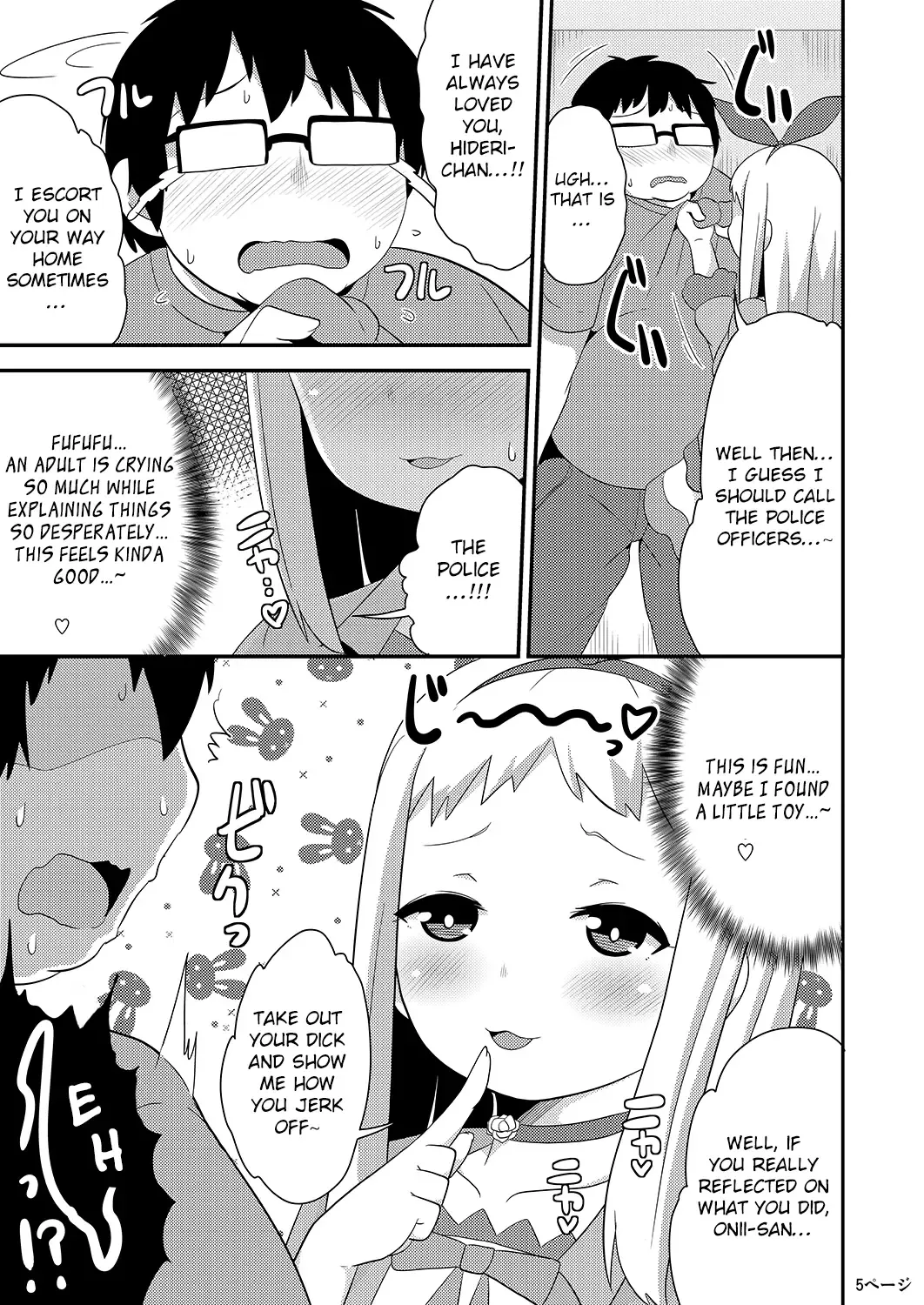[Chinzurena] Idol wa Unchi nante Zettai Shimasen Fhentai - Page 5