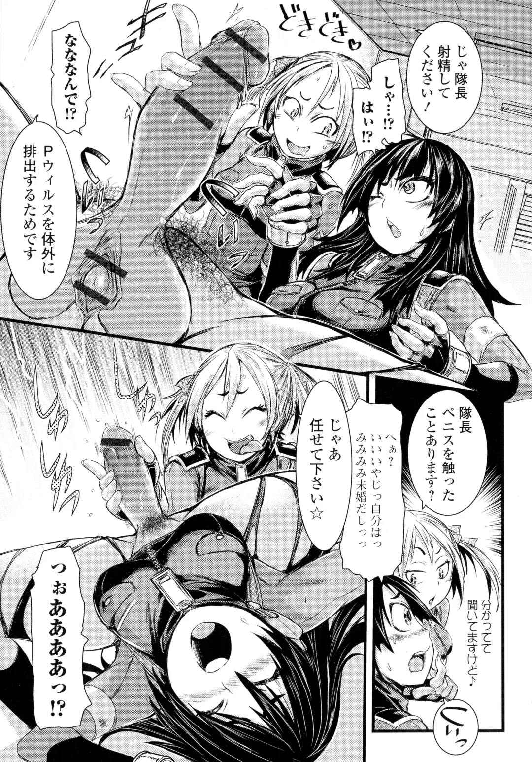 [Ishino Kanon] Futanari Dorei Ichiba - Androgynous Slave market Fhentai - Page 111