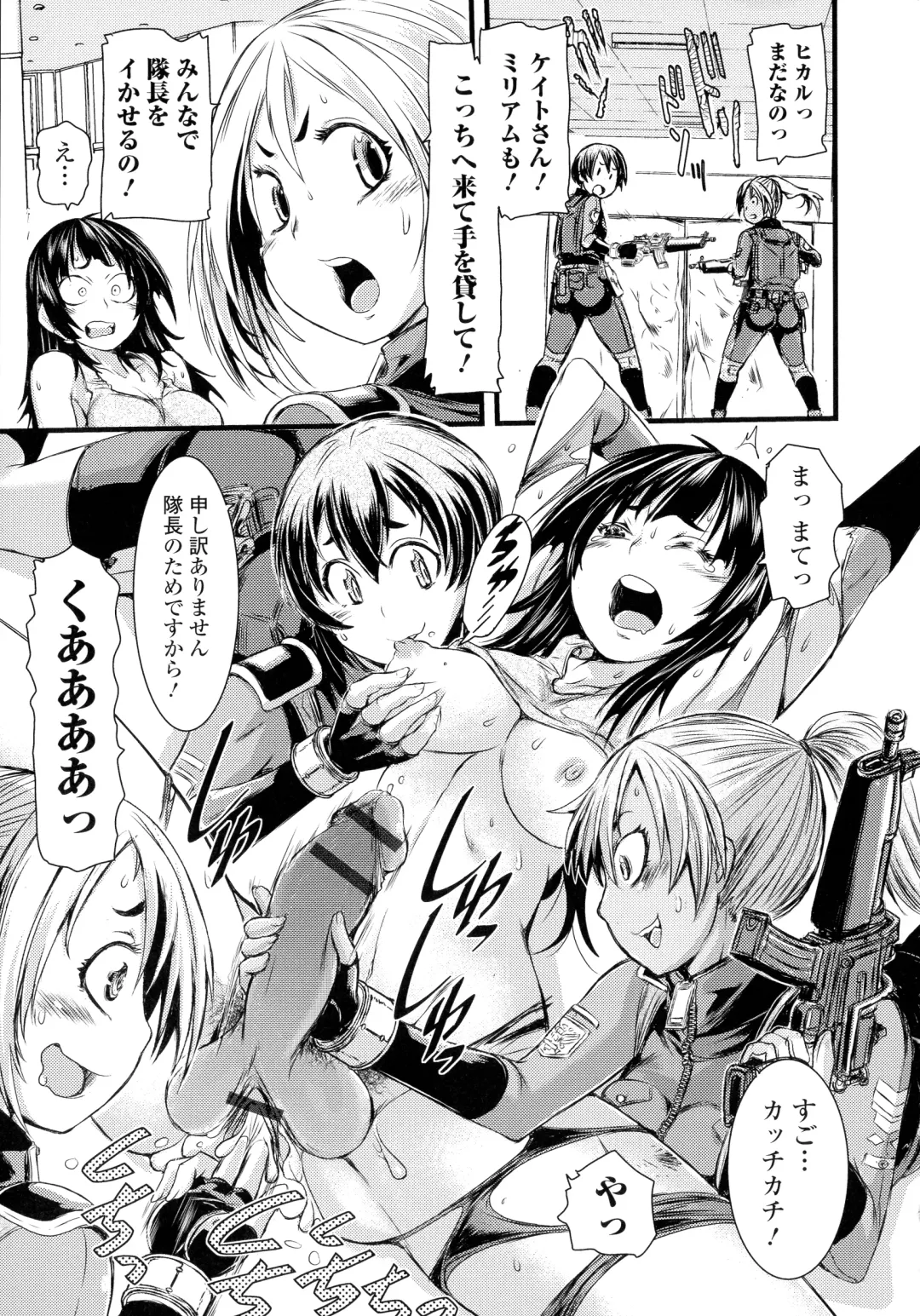 [Ishino Kanon] Futanari Dorei Ichiba - Androgynous Slave market Fhentai - Page 113
