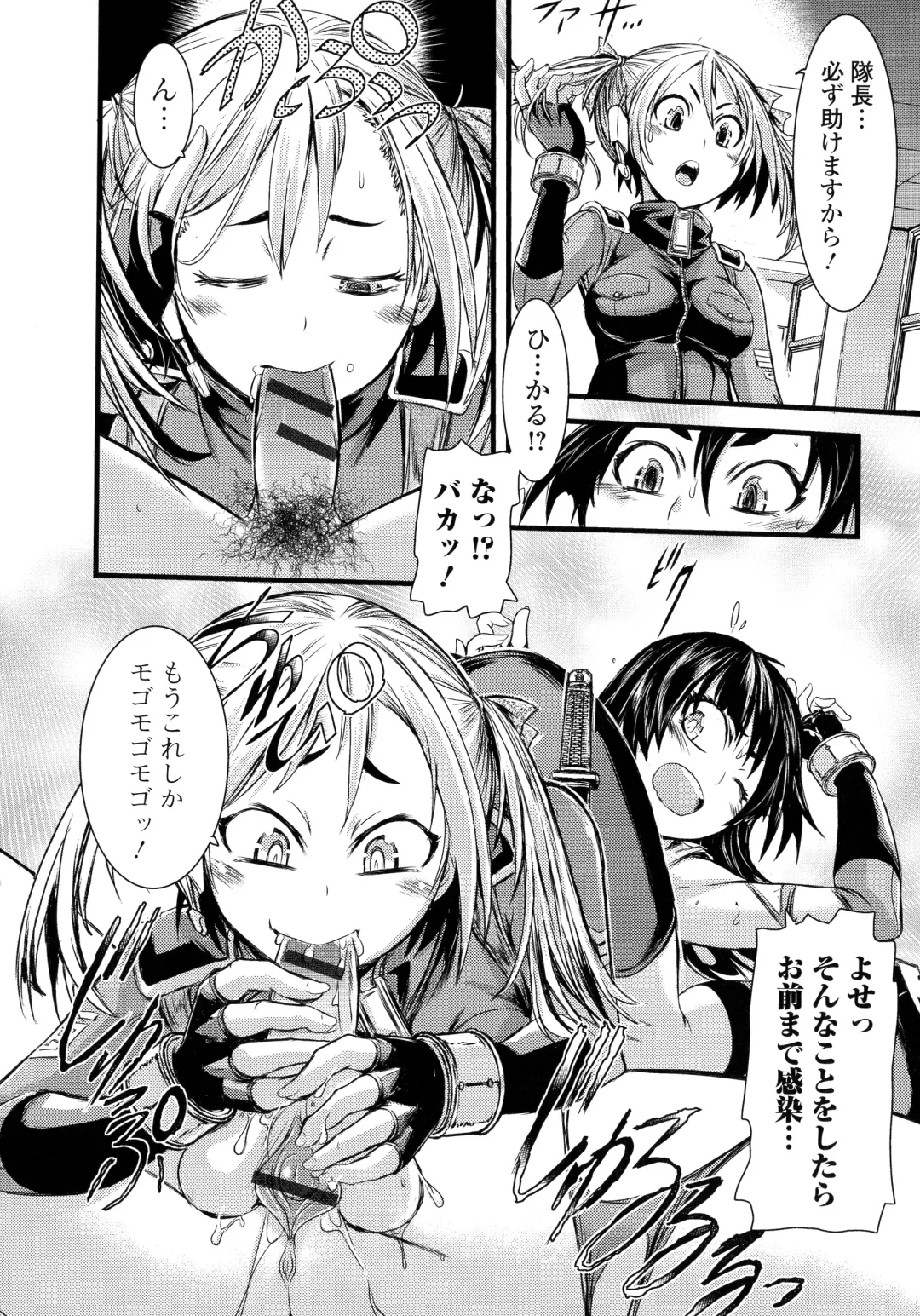 [Ishino Kanon] Futanari Dorei Ichiba - Androgynous Slave market Fhentai - Page 114