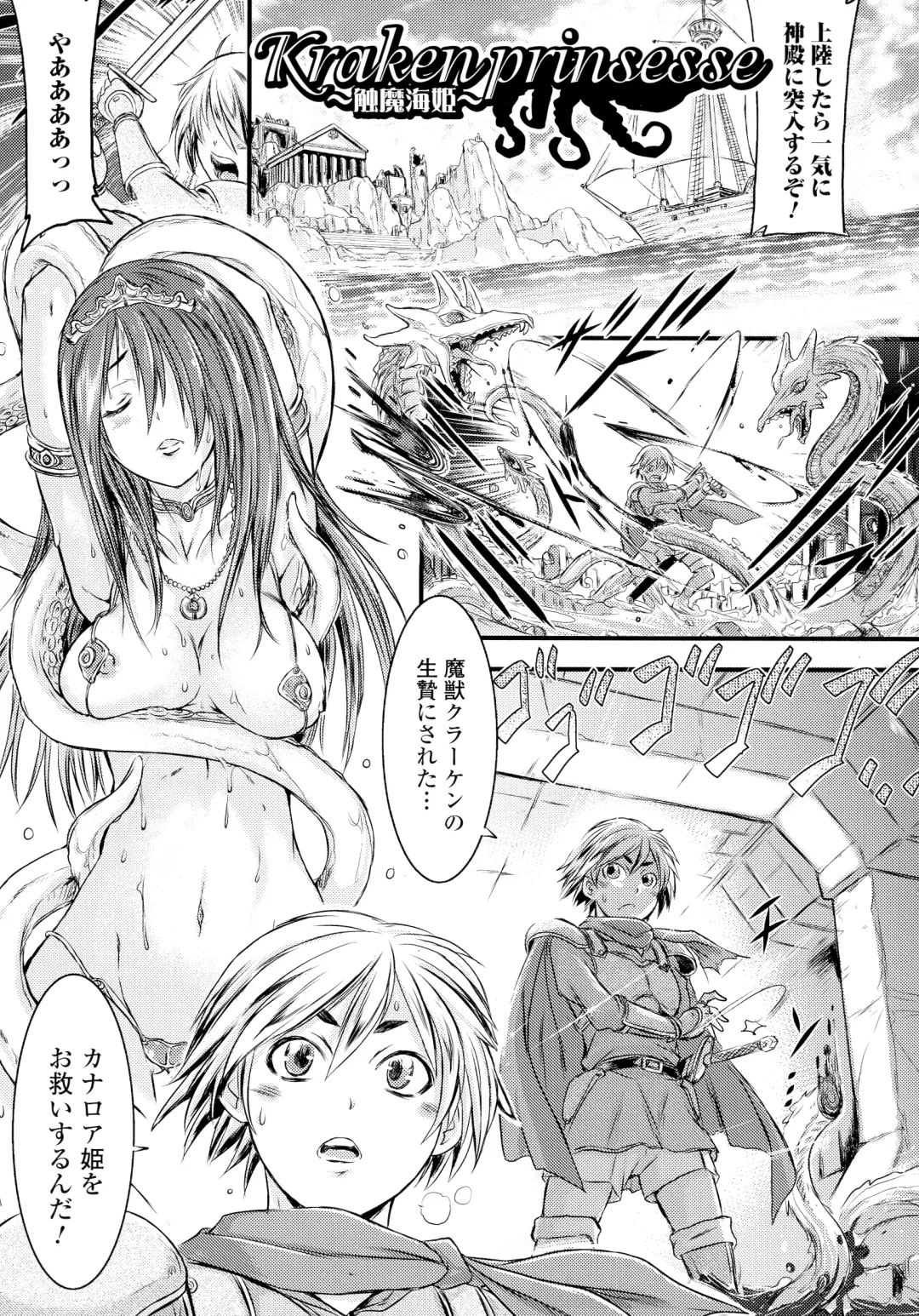 [Ishino Kanon] Futanari Dorei Ichiba - Androgynous Slave market Fhentai - Page 141