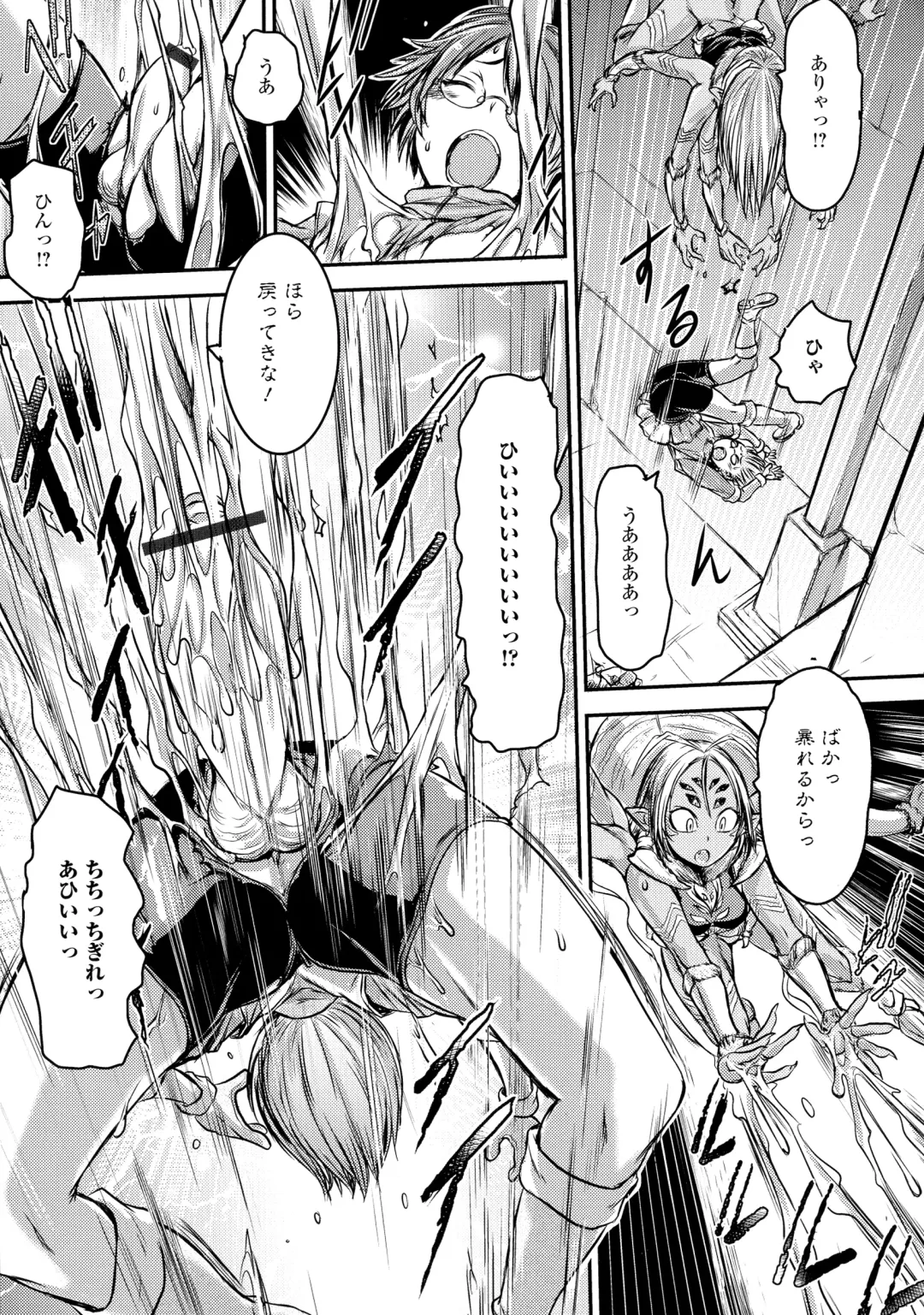 [Ishino Kanon] Futanari Dorei Ichiba - Androgynous Slave market Fhentai - Page 173