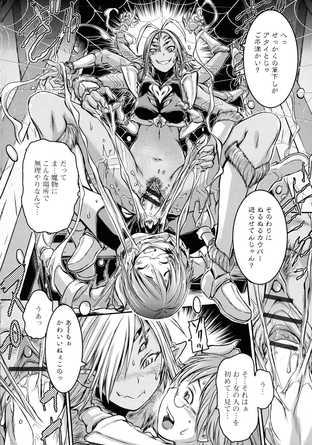 [Ishino Kanon] Futanari Dorei Ichiba - Androgynous Slave market Fhentai - Page 174