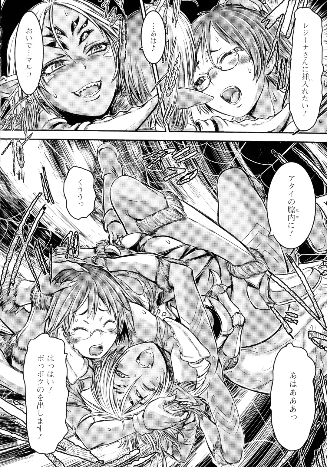 [Ishino Kanon] Futanari Dorei Ichiba - Androgynous Slave market Fhentai - Page 178