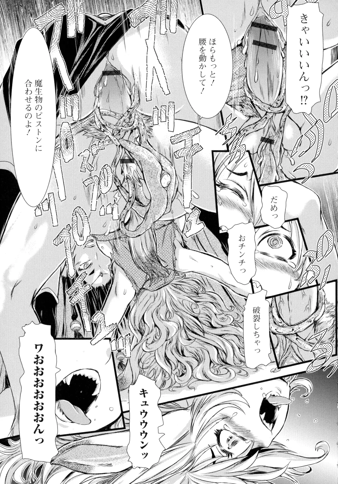 [Ishino Kanon] Futanari Dorei Ichiba - Androgynous Slave market Fhentai - Page 83