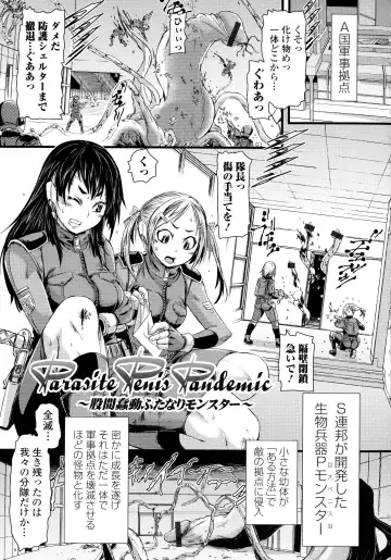 [Ishino Kanon] Futanari Dorei Ichiba - Androgynous Slave market Fhentai - Page 105