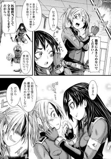 [Ishino Kanon] Futanari Dorei Ichiba - Androgynous Slave market Fhentai - Page 107