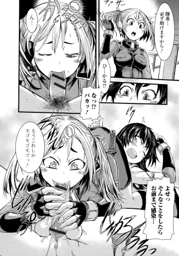 [Ishino Kanon] Futanari Dorei Ichiba - Androgynous Slave market Fhentai - Page 114