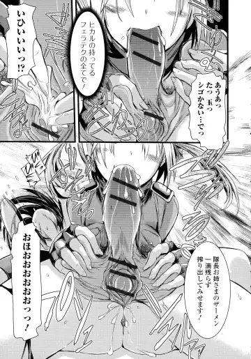 [Ishino Kanon] Futanari Dorei Ichiba - Androgynous Slave market Fhentai - Page 115