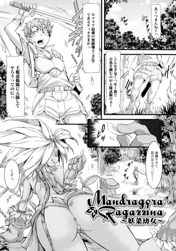 [Ishino Kanon] Futanari Dorei Ichiba - Androgynous Slave market Fhentai - Page 123