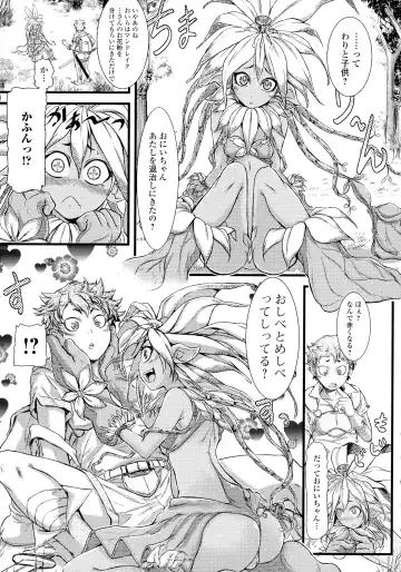 [Ishino Kanon] Futanari Dorei Ichiba - Androgynous Slave market Fhentai - Page 125