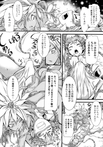 [Ishino Kanon] Futanari Dorei Ichiba - Androgynous Slave market Fhentai - Page 128