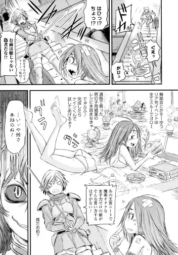 [Ishino Kanon] Futanari Dorei Ichiba - Androgynous Slave market Fhentai - Page 143