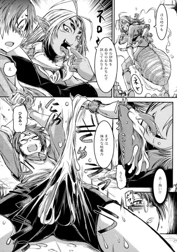 [Ishino Kanon] Futanari Dorei Ichiba - Androgynous Slave market Fhentai - Page 166