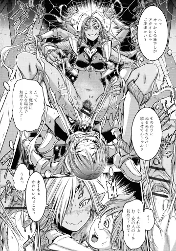 [Ishino Kanon] Futanari Dorei Ichiba - Androgynous Slave market Fhentai - Page 174