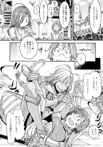 [Ishino Kanon] Futanari Dorei Ichiba - Androgynous Slave market Fhentai - Page 180