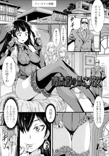 [Ishino Kanon] Futanari Dorei Ichiba - Androgynous Slave market Fhentai - Page 181