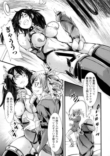 [Ishino Kanon] Futanari Dorei Ichiba - Androgynous Slave market Fhentai - Page 57