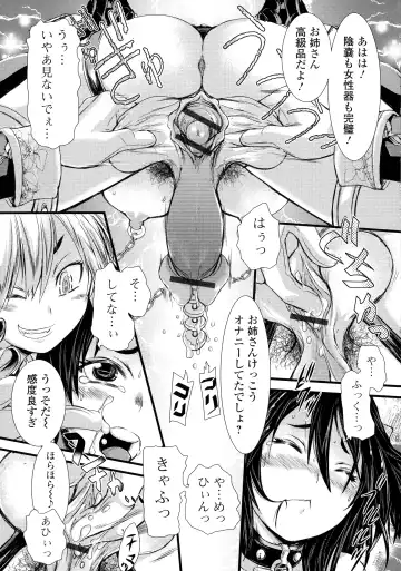 [Ishino Kanon] Futanari Dorei Ichiba - Androgynous Slave market Fhentai - Page 59