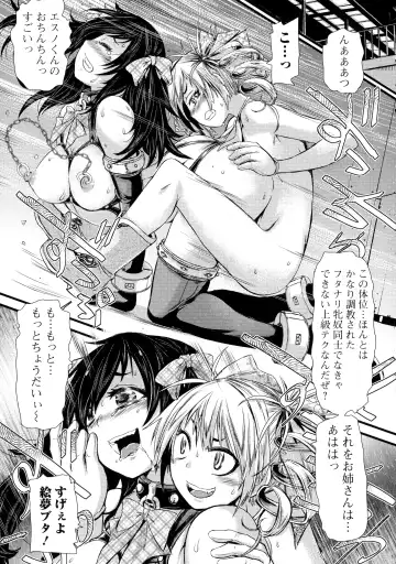[Ishino Kanon] Futanari Dorei Ichiba - Androgynous Slave market Fhentai - Page 69