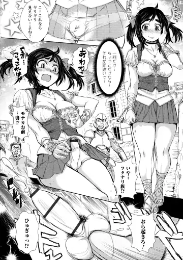 [Ishino Kanon] Futanari Dorei Ichiba - Androgynous Slave market Fhentai - Page 8