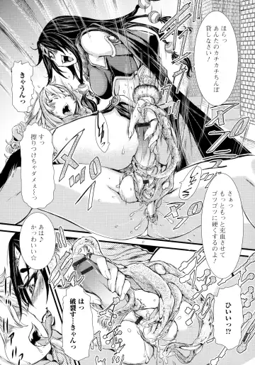 [Ishino Kanon] Futanari Dorei Ichiba - Androgynous Slave market Fhentai - Page 81