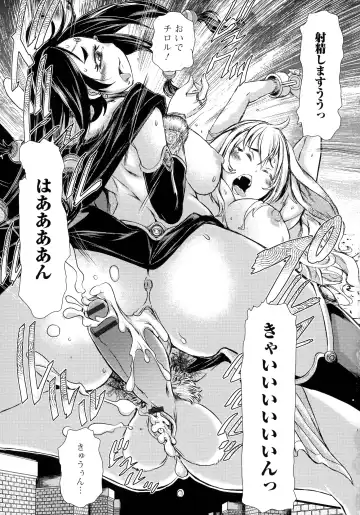 [Ishino Kanon] Futanari Dorei Ichiba - Androgynous Slave market Fhentai - Page 87