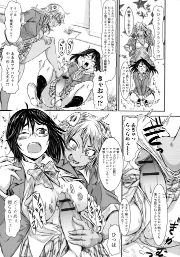 [Ishino Kanon] Futanari Dorei Ichiba - Androgynous Slave market Fhentai - Page 93