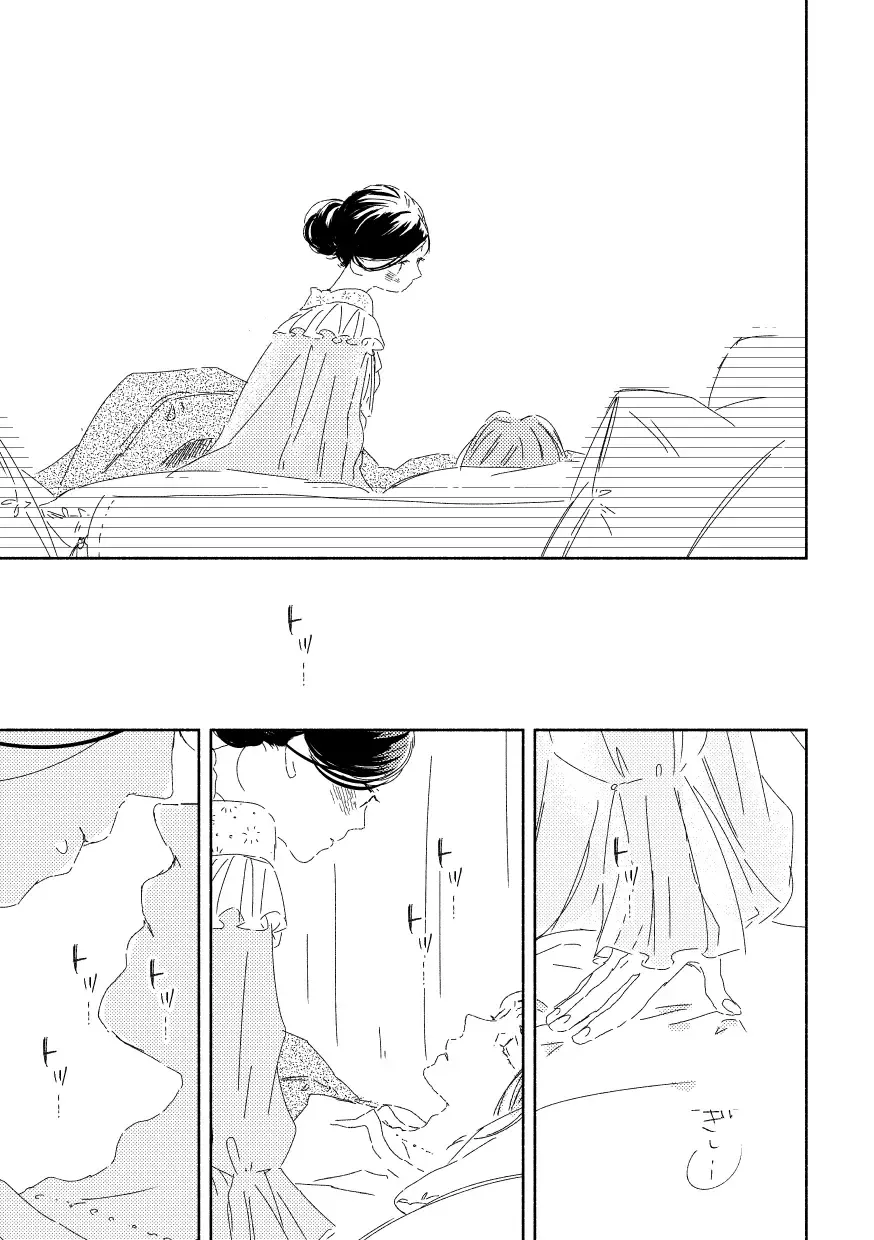 [Shimako] Ferdinand-sama To Rosemain ① Fhentai - Page 32