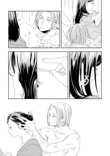 [Shimako] Ferdinand-sama To Rosemain ① Fhentai - Page 2