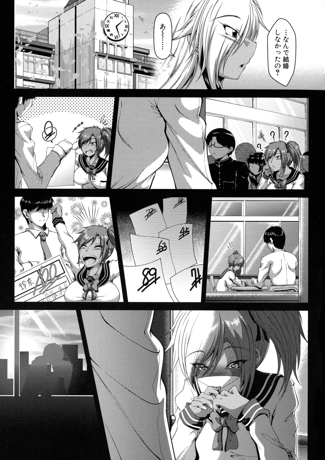 [Zero Tanuki] Amaenbo ~Uchi no Mama, Pheremone ga Peak de Hanshokuki~ Fhentai - Page 86