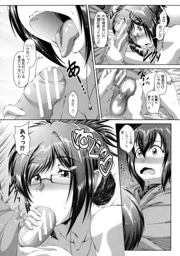 [Zero Tanuki] Amaenbo ~Uchi no Mama, Pheremone ga Peak de Hanshokuki~ Fhentai - Page 105