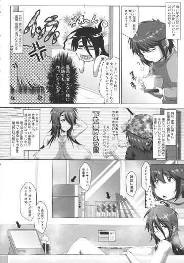 [Zero Tanuki] Amaenbo ~Uchi no Mama, Pheremone ga Peak de Hanshokuki~ Fhentai - Page 138