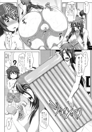 [Zero Tanuki] Amaenbo ~Uchi no Mama, Pheremone ga Peak de Hanshokuki~ Fhentai - Page 140