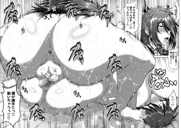 [Zero Tanuki] Amaenbo ~Uchi no Mama, Pheremone ga Peak de Hanshokuki~ Fhentai - Page 164