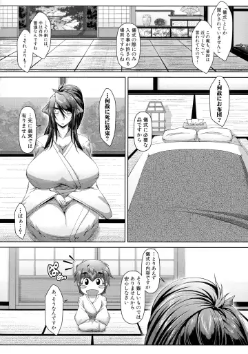 [Zero Tanuki] Amaenbo ~Uchi no Mama, Pheremone ga Peak de Hanshokuki~ Fhentai - Page 171