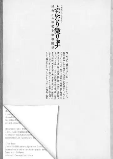 2D Comic Magazine Futanari Biryona Zako Mesu Bokki o Hakai Ryoujoku Fhentai - Page 3