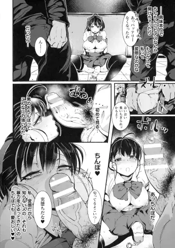 2D Comic Magazine Futanari Biryona Zako Mesu Bokki o Hakai Ryoujoku Fhentai - Page 38