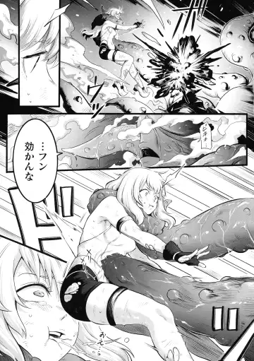 2D Comic Magazine Futanari Biryona Zako Mesu Bokki o Hakai Ryoujoku Fhentai - Page 51