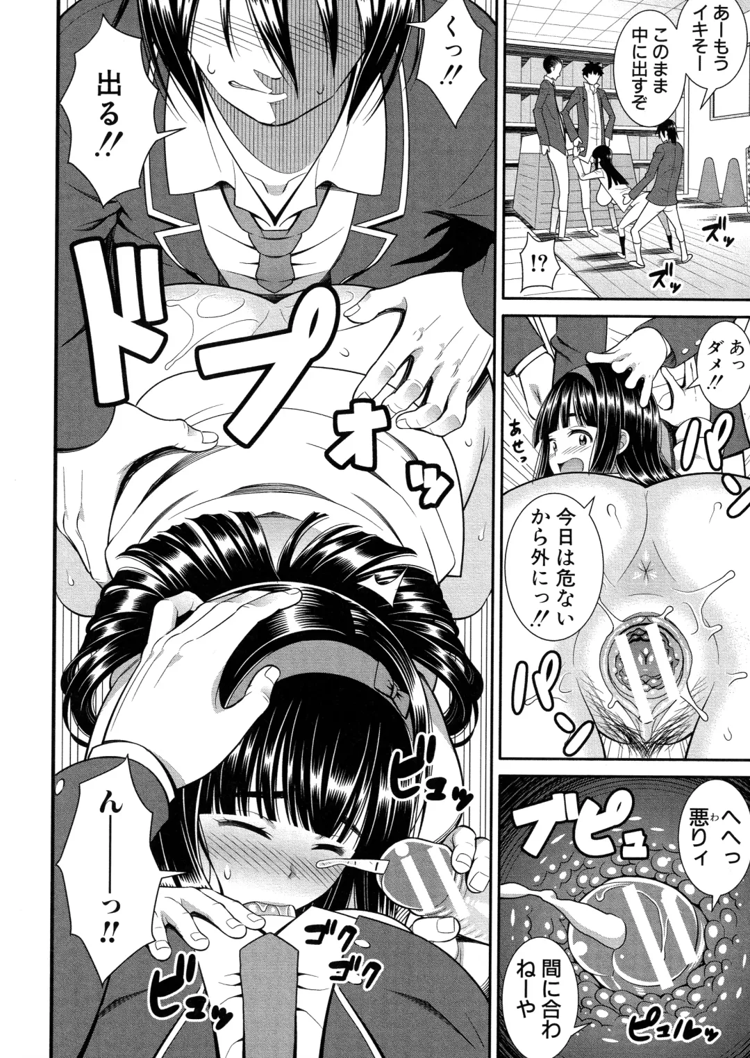 [Drain] Dosukebe Saimin Revenge Fhentai - Page 153