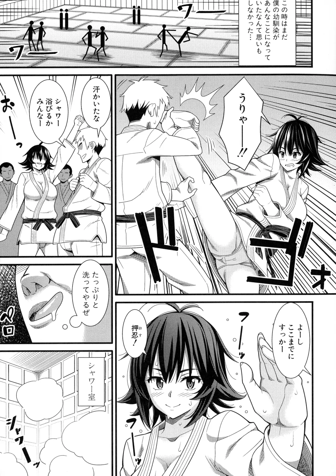 [Drain] Dosukebe Saimin Revenge Fhentai - Page 188