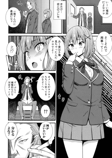 [Drain] Dosukebe Saimin Revenge Fhentai - Page 101