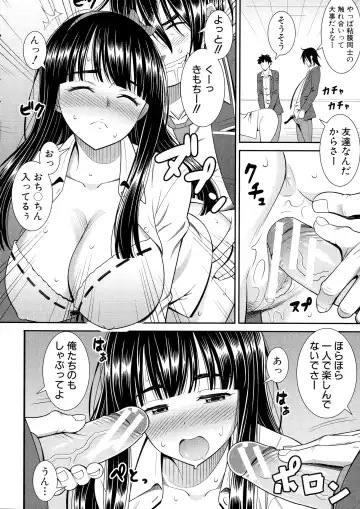 [Drain] Dosukebe Saimin Revenge Fhentai - Page 151