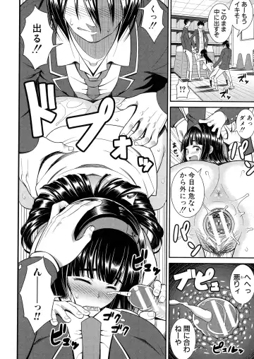 [Drain] Dosukebe Saimin Revenge Fhentai - Page 153