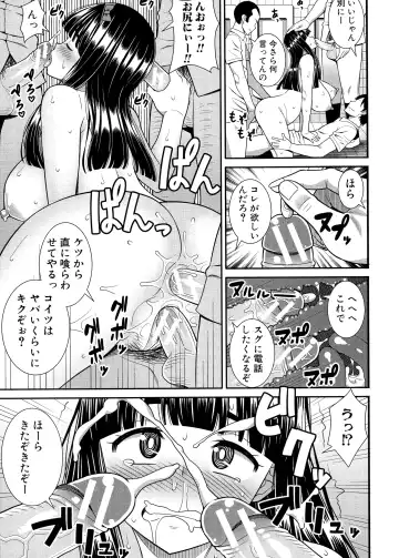 [Drain] Dosukebe Saimin Revenge Fhentai - Page 164