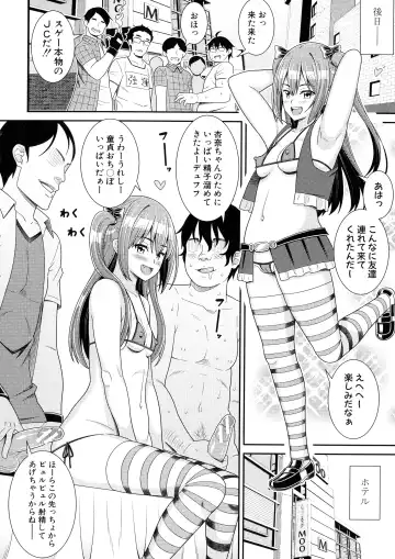 [Drain] Dosukebe Saimin Revenge Fhentai - Page 177